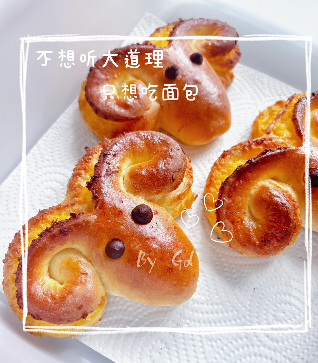 羊羊羊 🐏 椰蓉小面包、一次就成功‼️