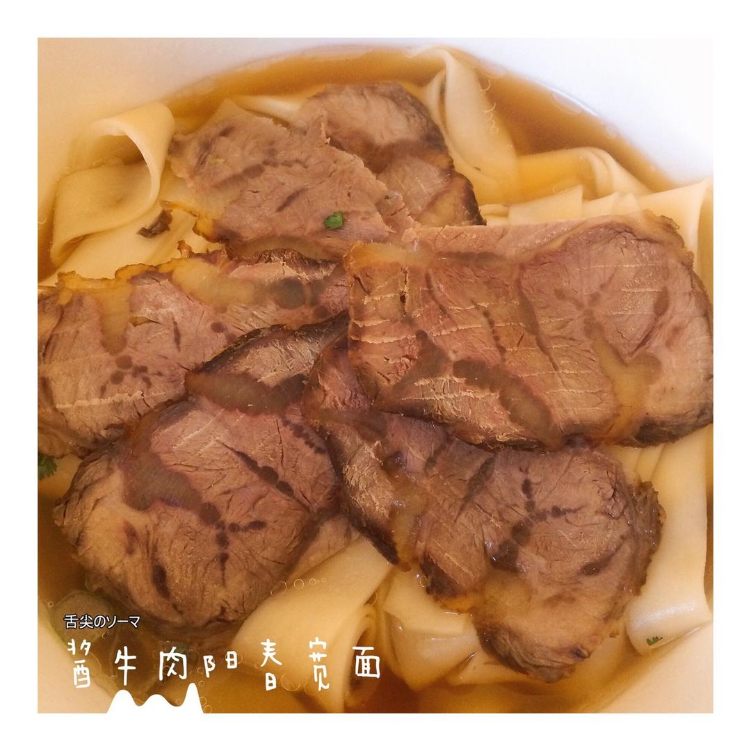 酱牛腱子（前腱）
