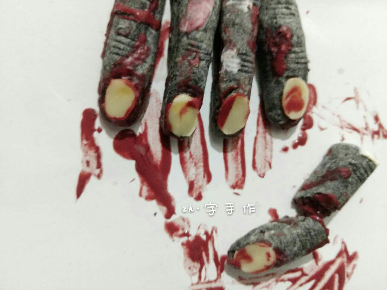 万圣节之充满血腥的丧尸手指饼干的做法