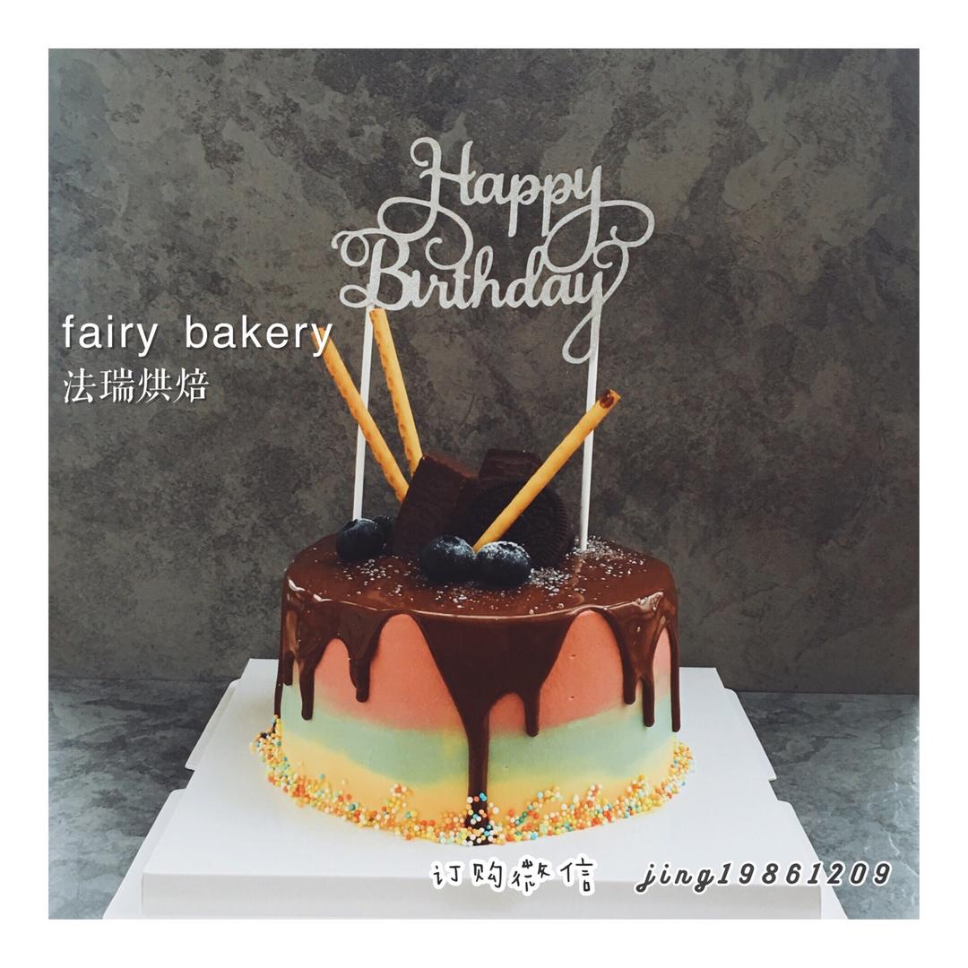 fairy bakery