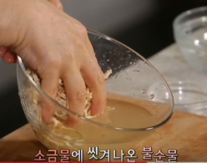 最高的料理秘诀学习笔记-韩式拌干白萝卜丝的做法 步骤3