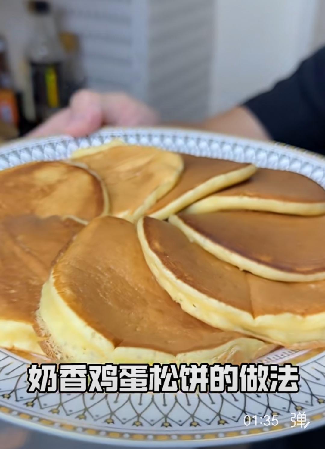 鸡蛋松饼（发酵粉版）的做法