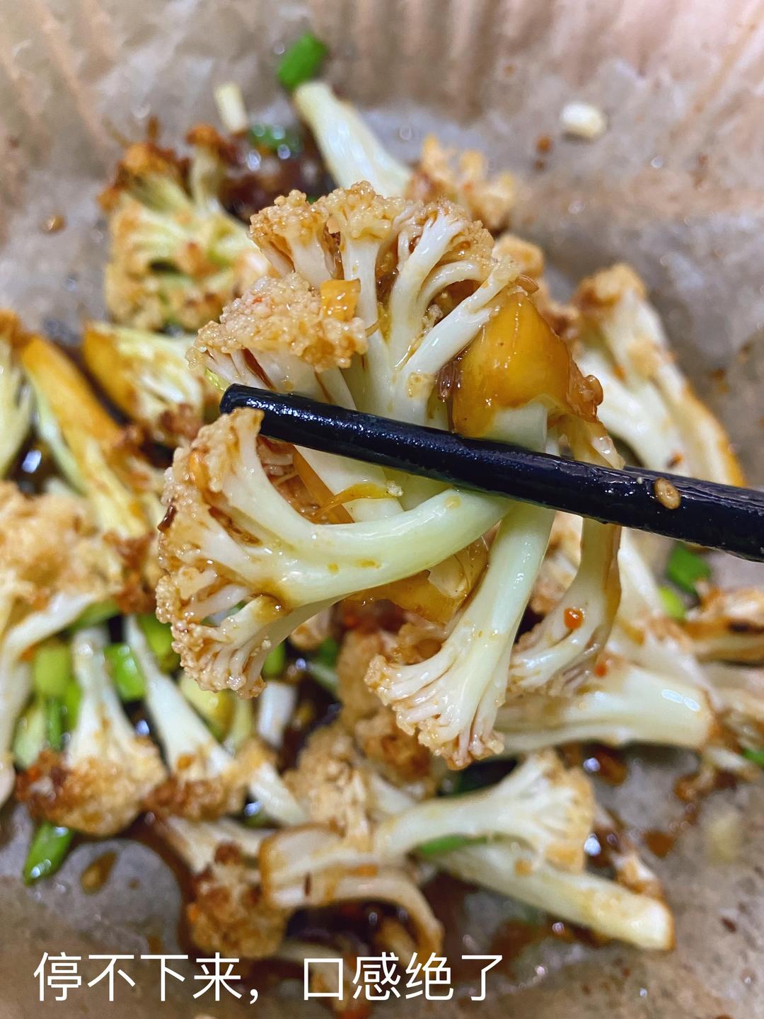 空气锅炸菜花的做法 步骤6