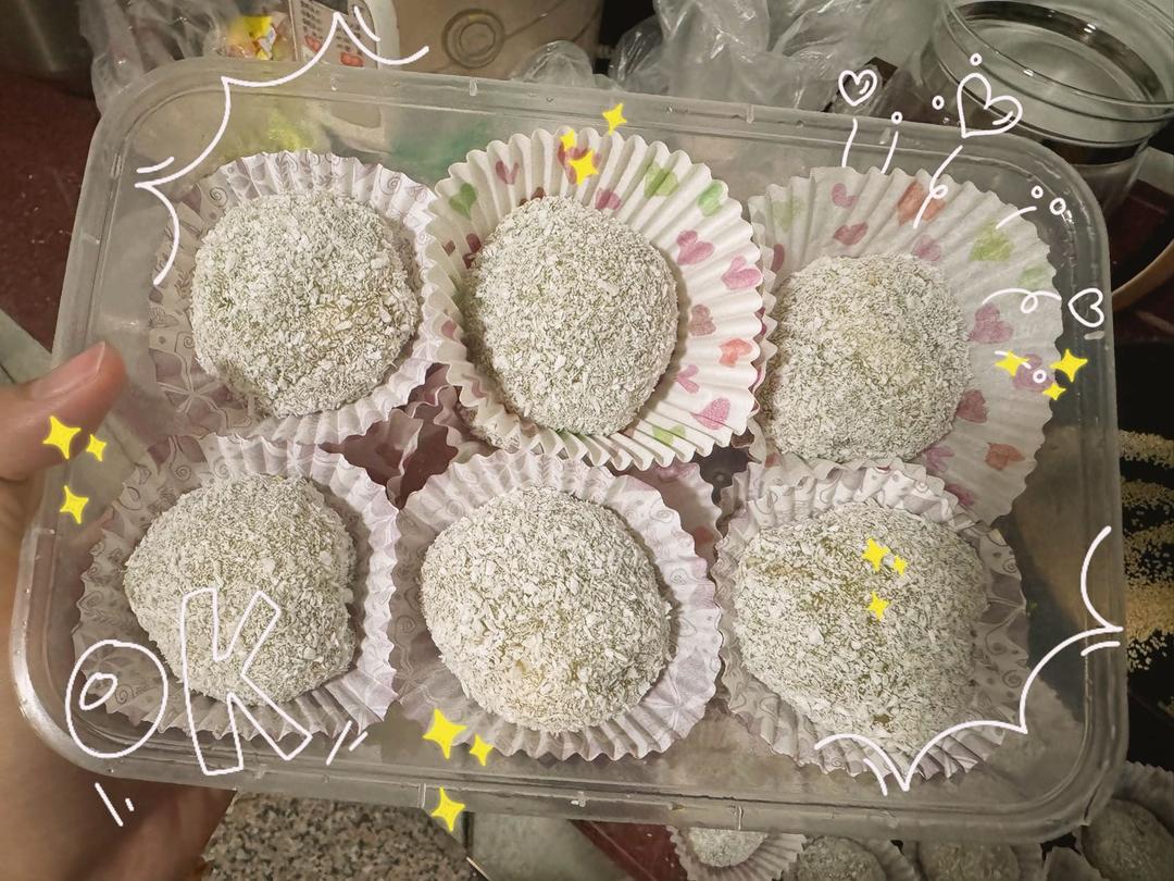花生芝麻糯米糍