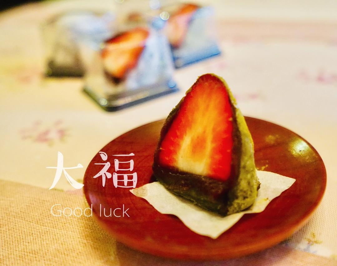 抹茶草莓大福
