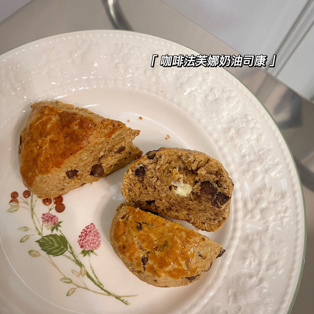 咖啡☕️巧克力淡奶油司康