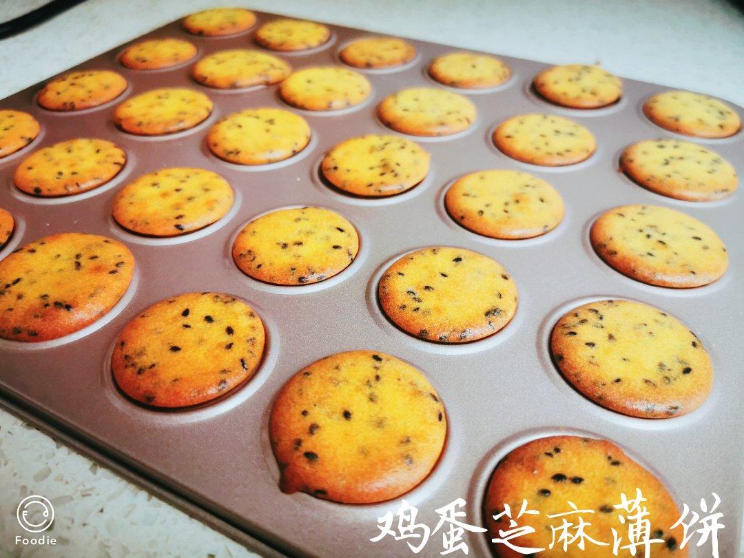 脆香 鸡蛋芝麻薄饼