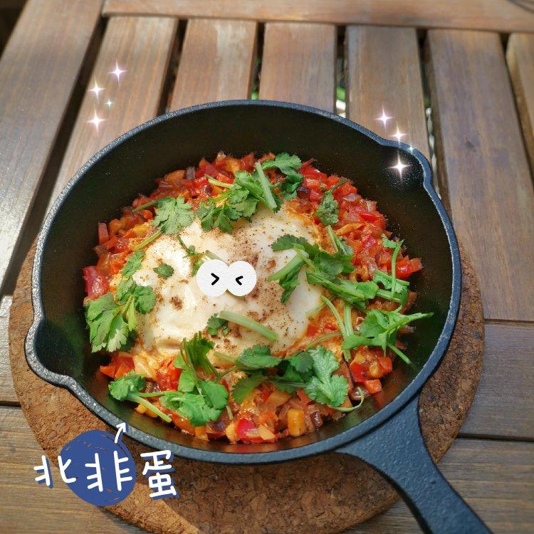 【终极烹饪课程】北非蛋