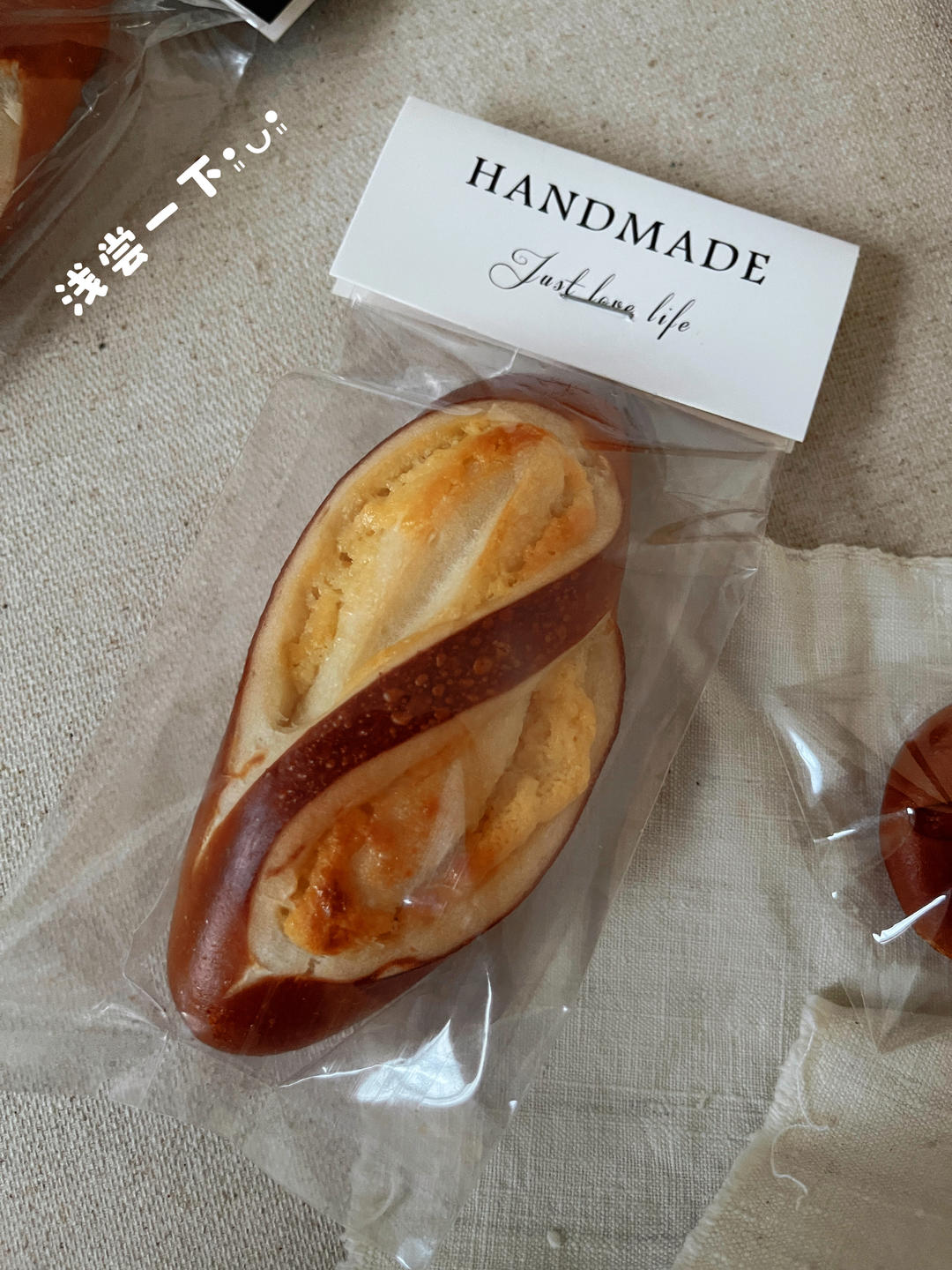 德国碱水面包Brezen（普雷节、巴伐利亚面包、扭结面包）