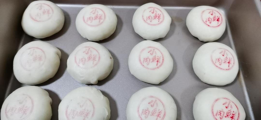 苏式鲜肉月饼