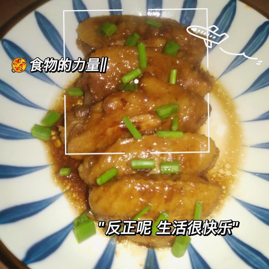 可乐鸡翅