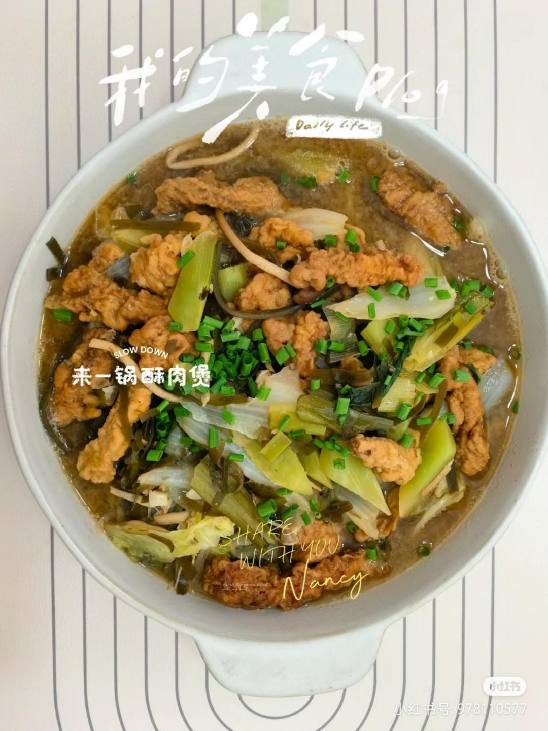 白菜炖小酥肉