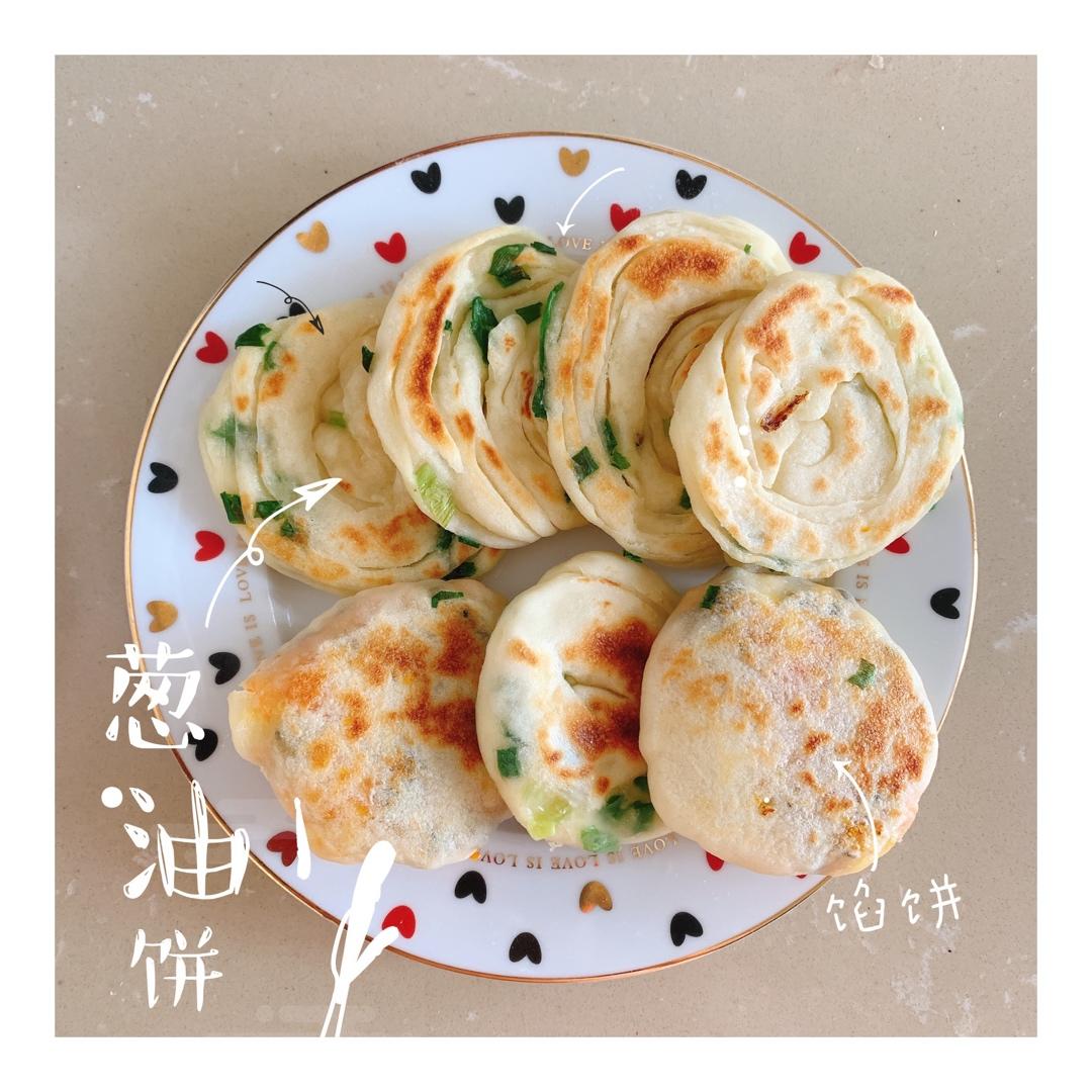 发面葱油酥饼
