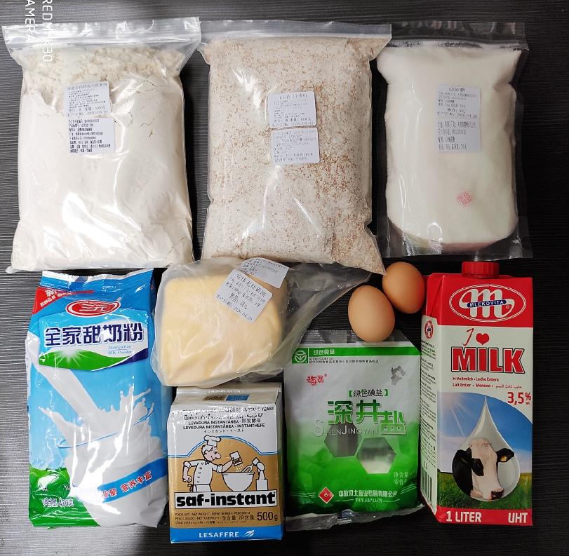 纯奶手撕吐司的做法 步骤1