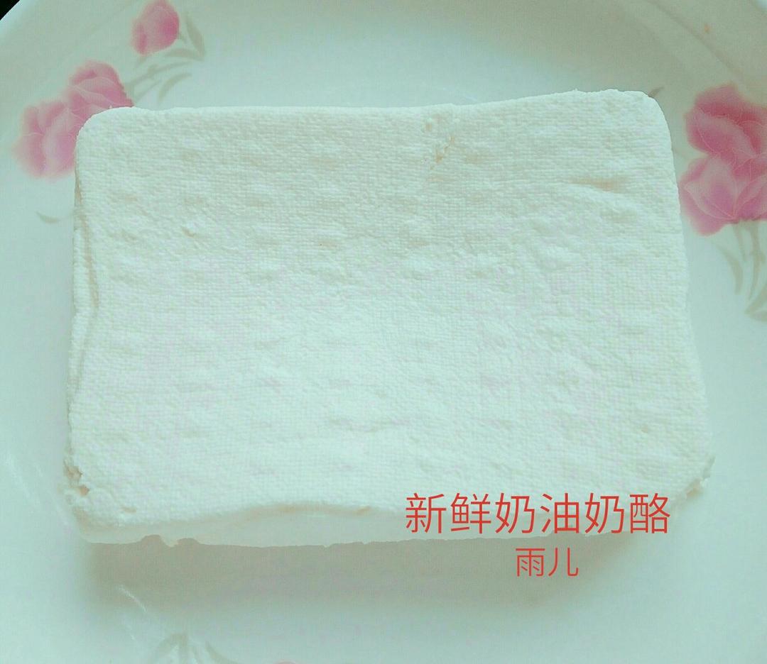 自制奶油奶酪