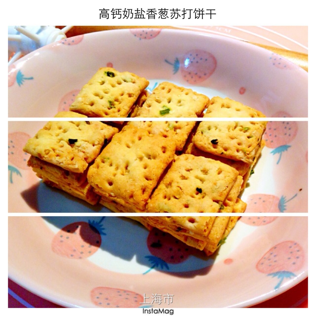 高钙奶盐苏打饼干