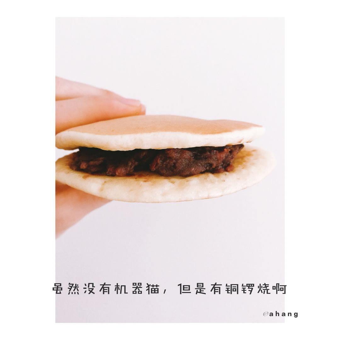 抹茶蜜豆铜锣烧