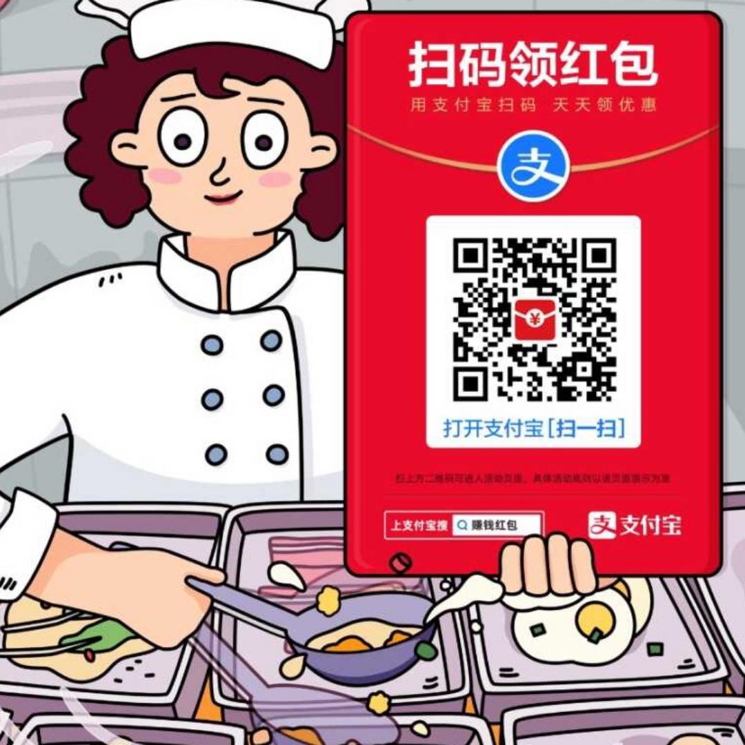 暴富发财啊