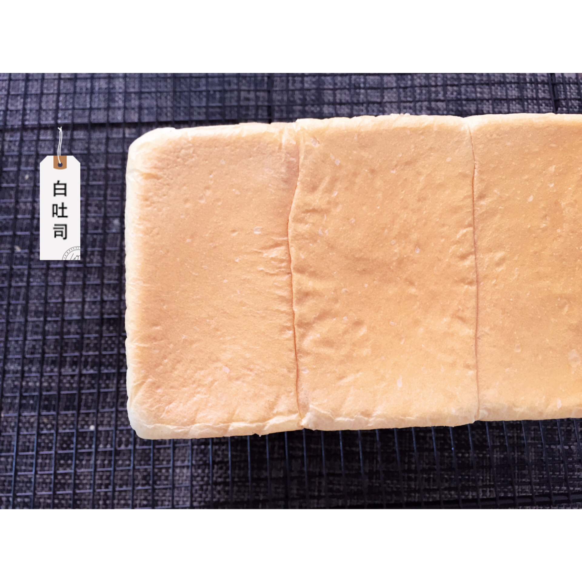 玉米油版一次性发酵吐司