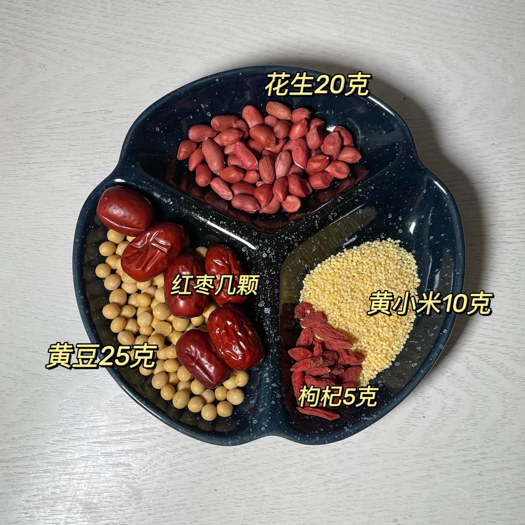 红枣枸杞小米豆浆 健脾养胃的做法 步骤1