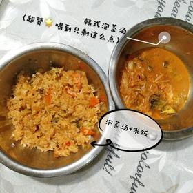 韩国留学版泡菜汤，煮一切