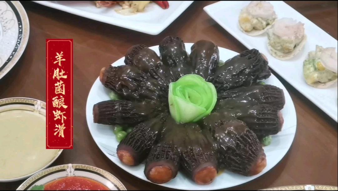 2023年夜饭