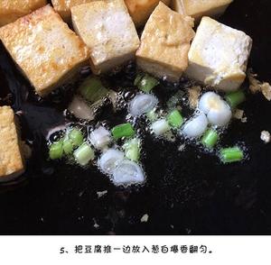 蜜汁豆腐的做法 步骤5