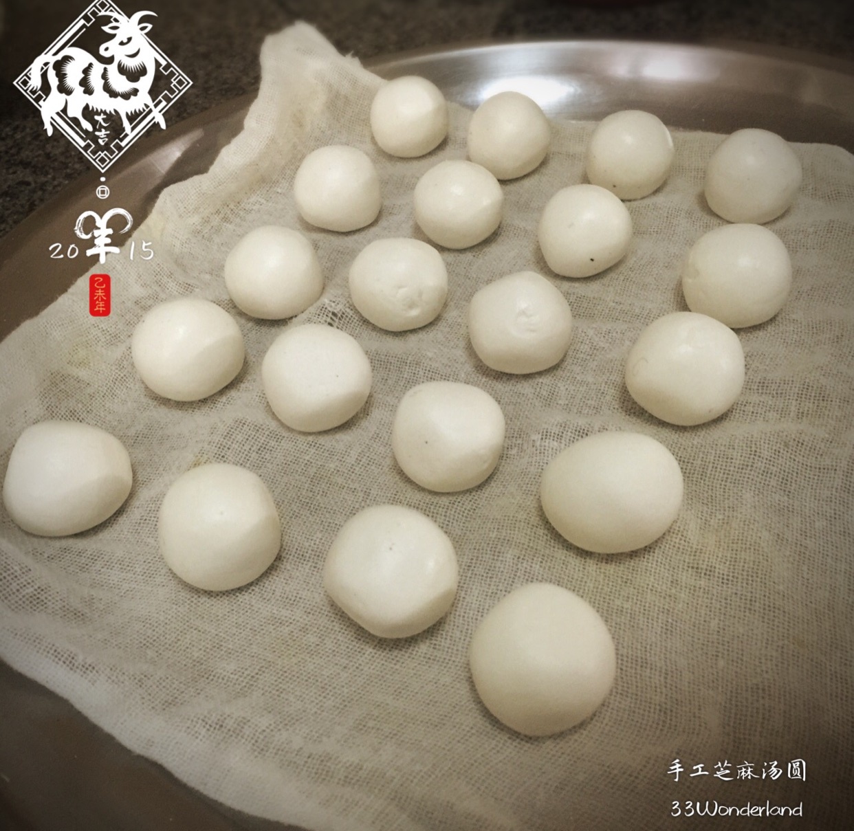 黑芝麻汤圆