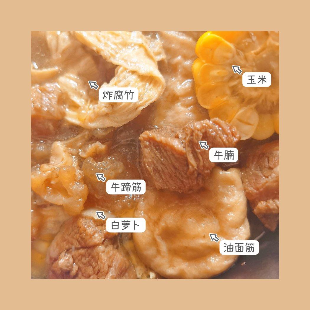 粤式萝卜腐竹牛腩煲（牛杂档味道）