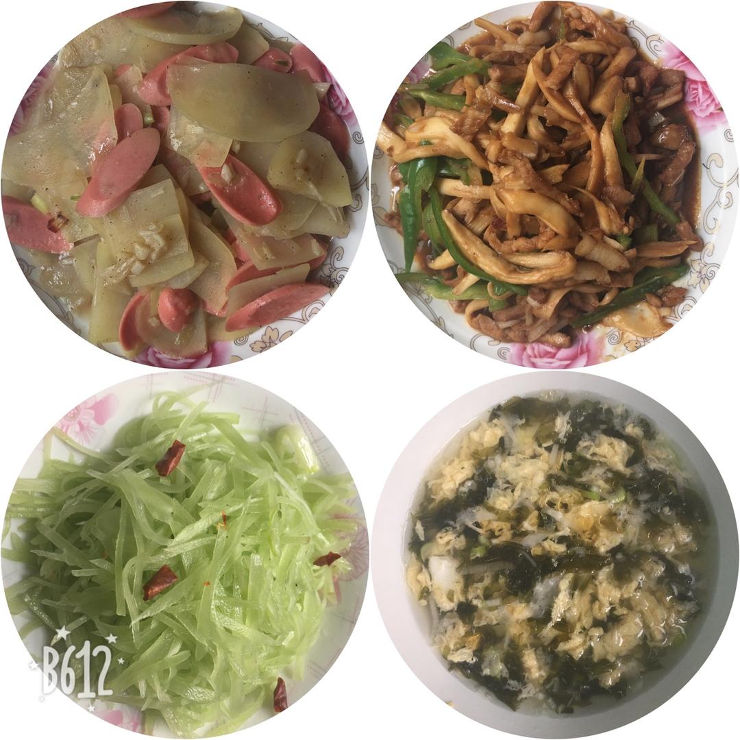 午饭