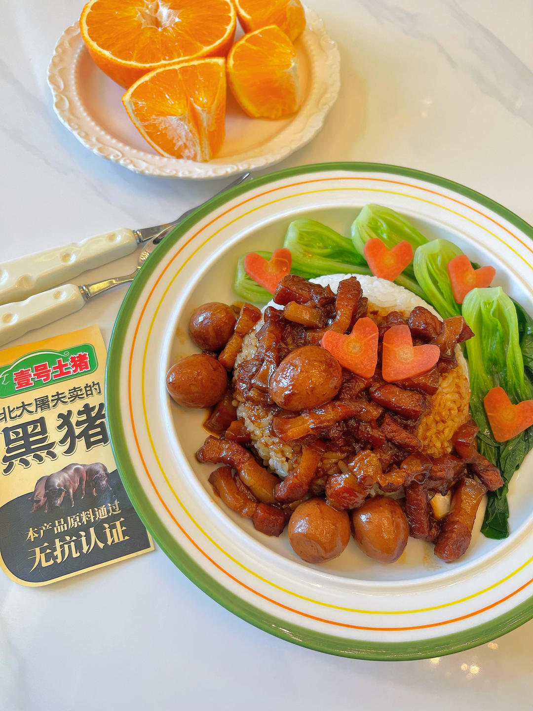 壹号土猪｜无抗黑猪好健康 认准壹号肉更香