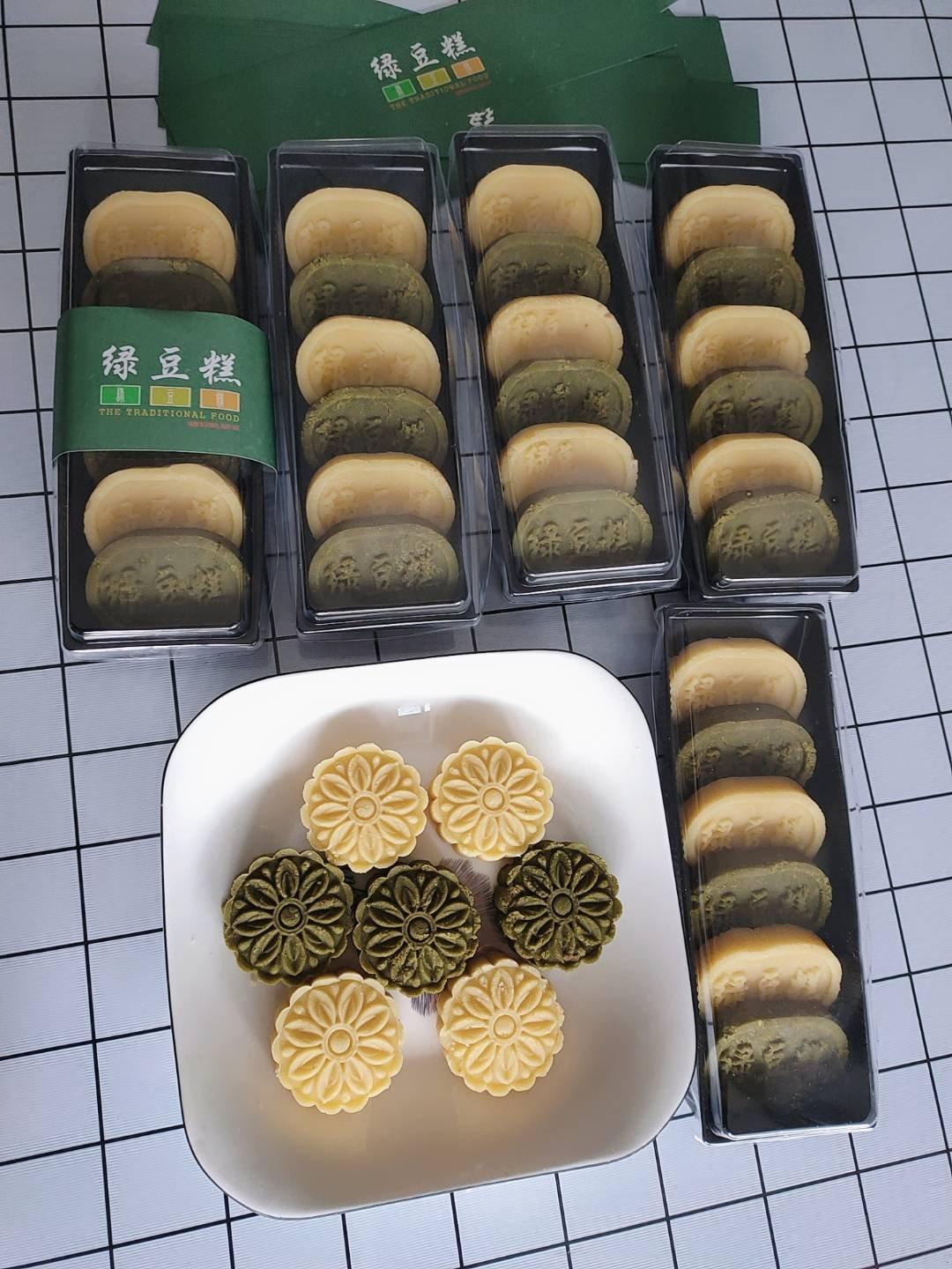 绿豆糕