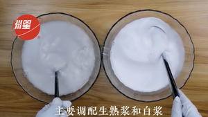 冰糖雪梨椰汁千层马蹄糕，广东人的最爱，配方比例详细介绍。新手也能一次成功的做法 步骤1