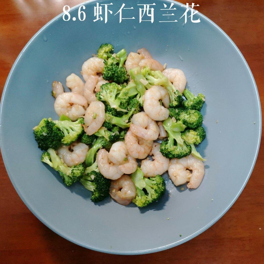 温鱼同学的小厨房
