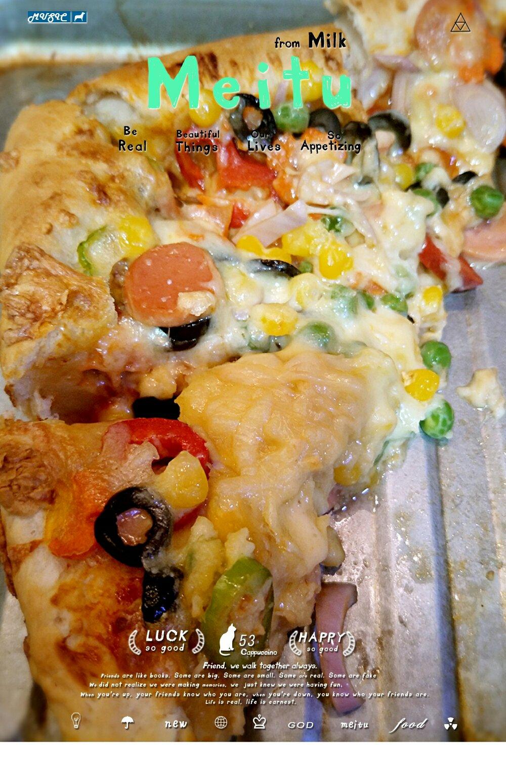 8寸纯手工什锦披萨