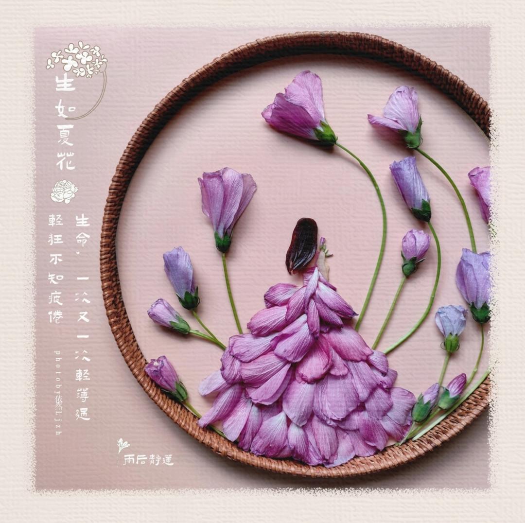 我的梦少女系列餐盘画