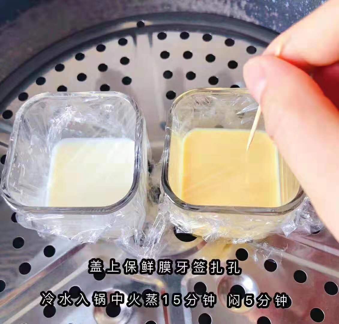 奶香鸡蛋布丁的做法 步骤4