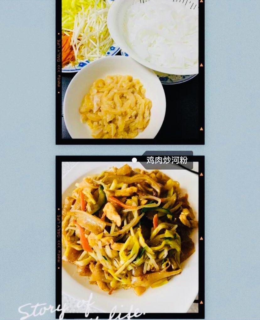 一次就成功的鸡蛋炒河粉