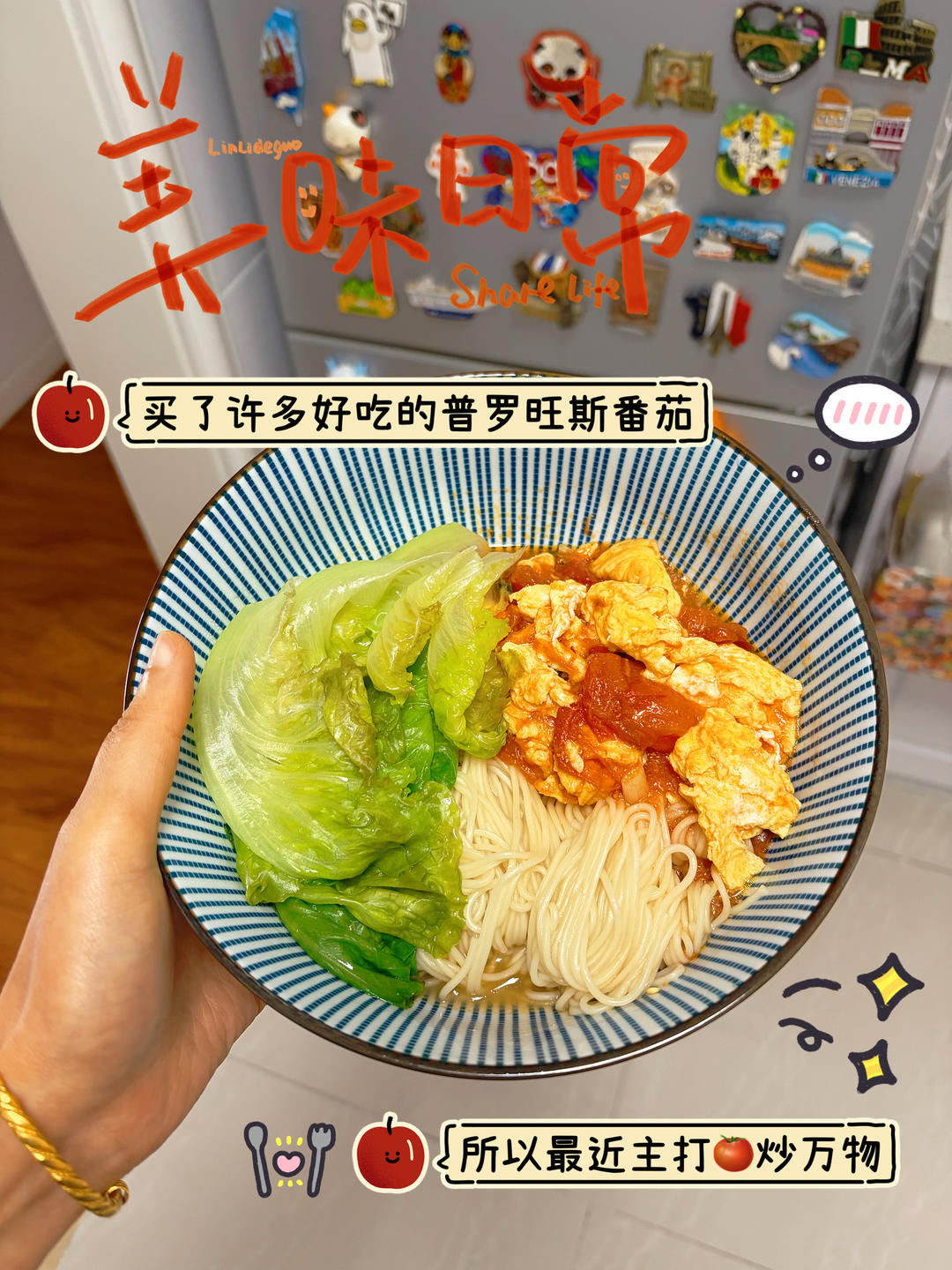 午餐•2026年4月14日