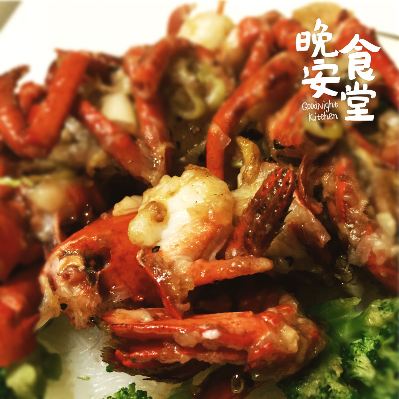 【曼食慢语】葱姜炒龙虾