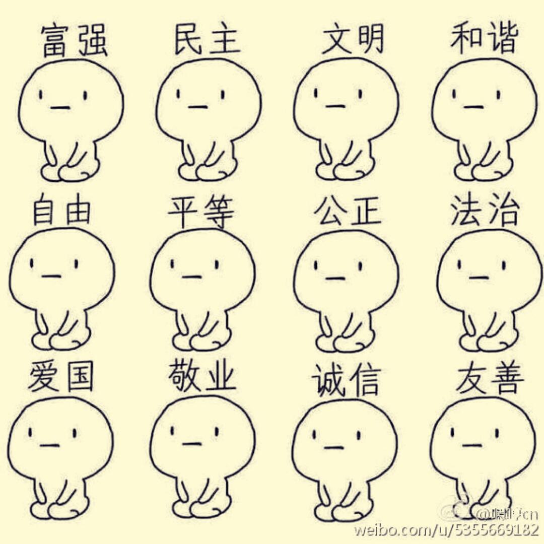 二硕家