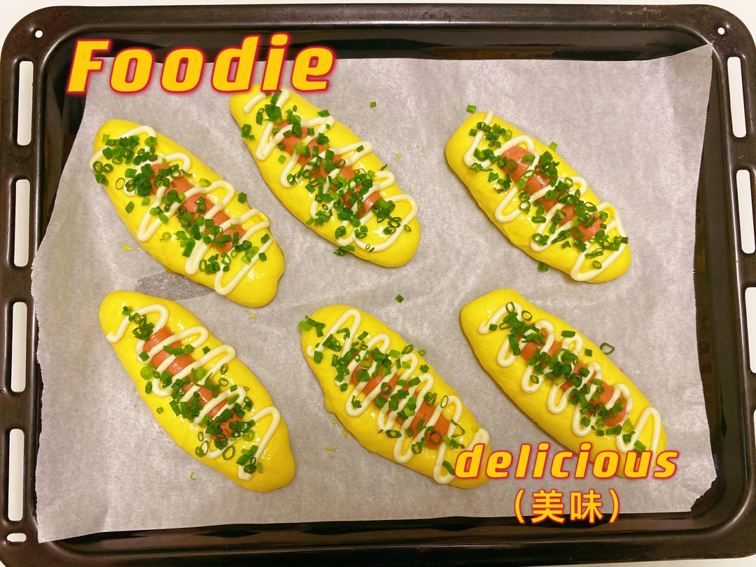 美味的香肠面包