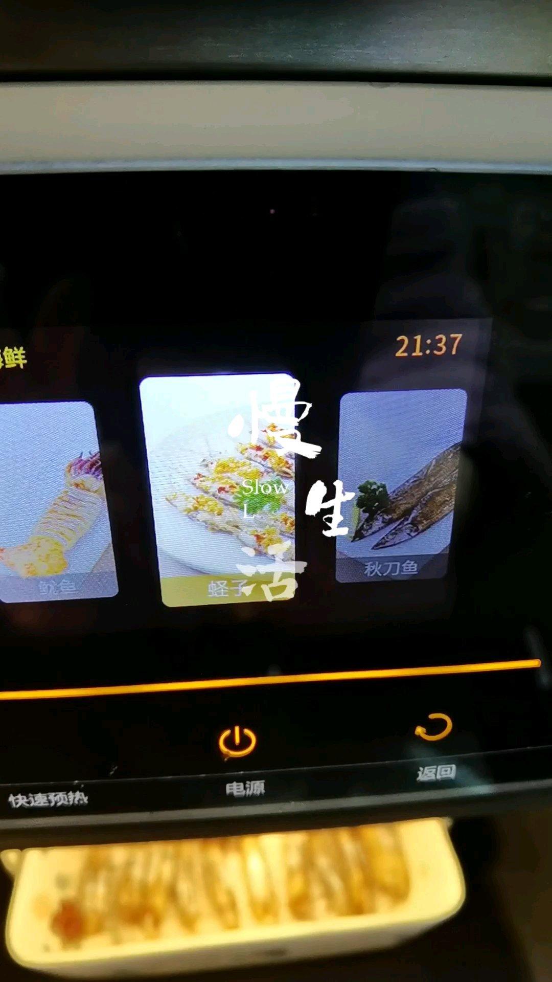 盐焗蛏子