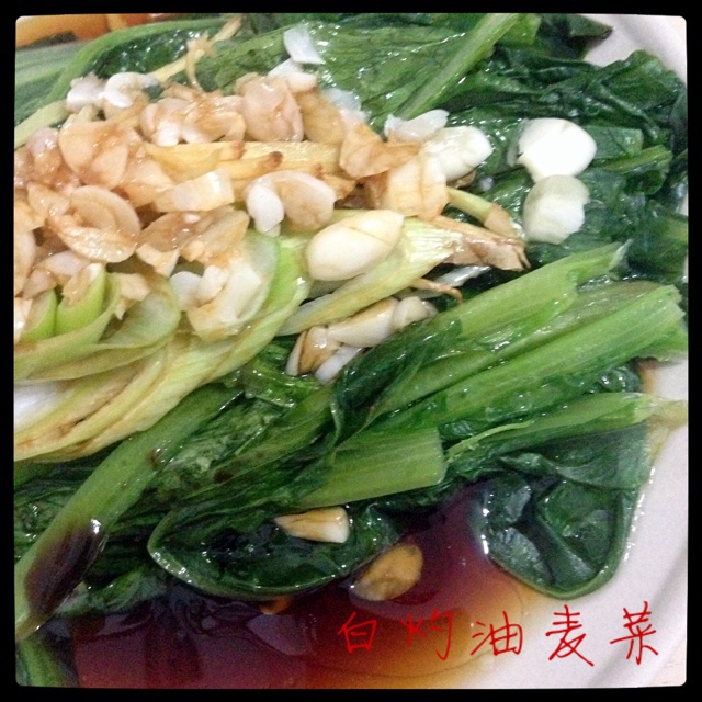 白灼油麦菜