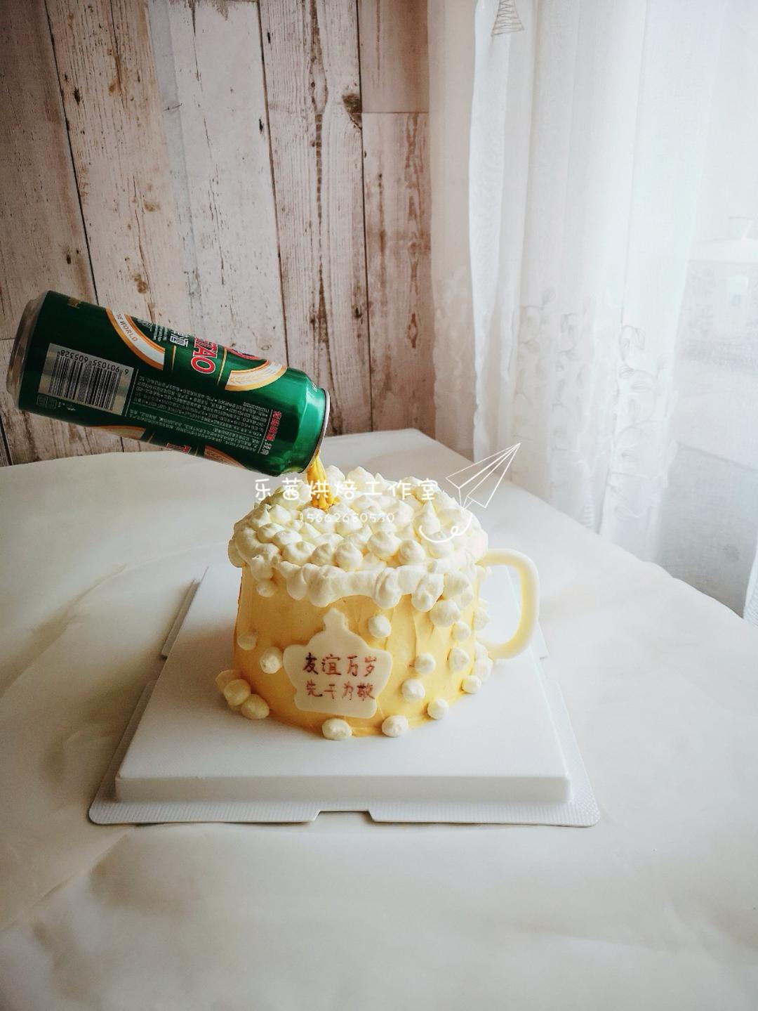 倒啤酒蛋糕