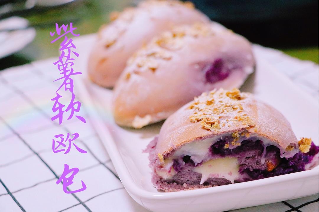 【紫薯黑芝麻软欧包】