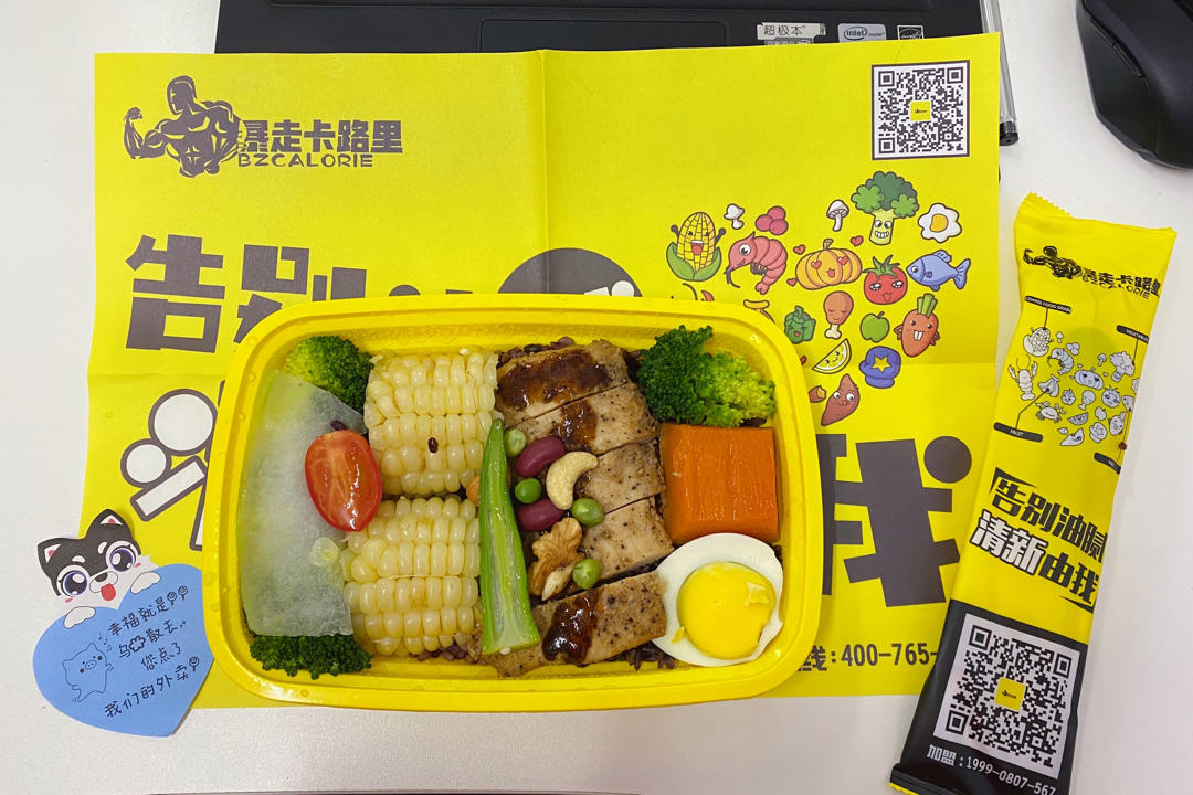 唯有爱与美食不可辜负