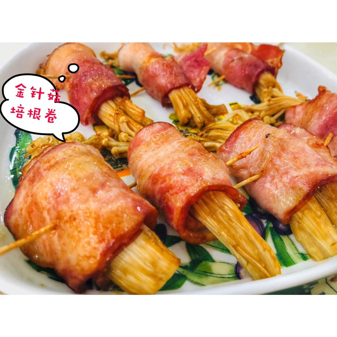 烤培根卷金针菇