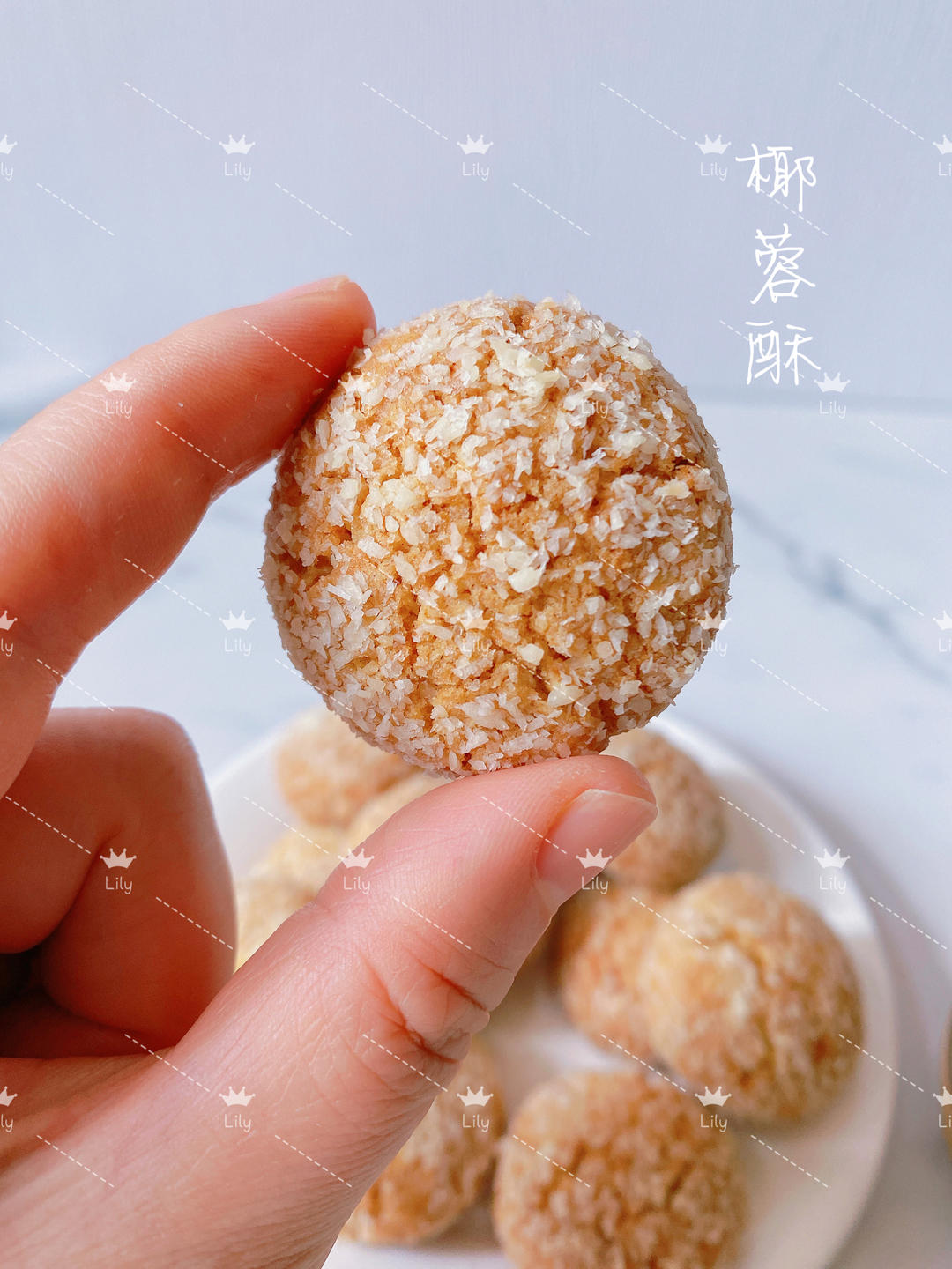 椰蓉酥（简单快手）