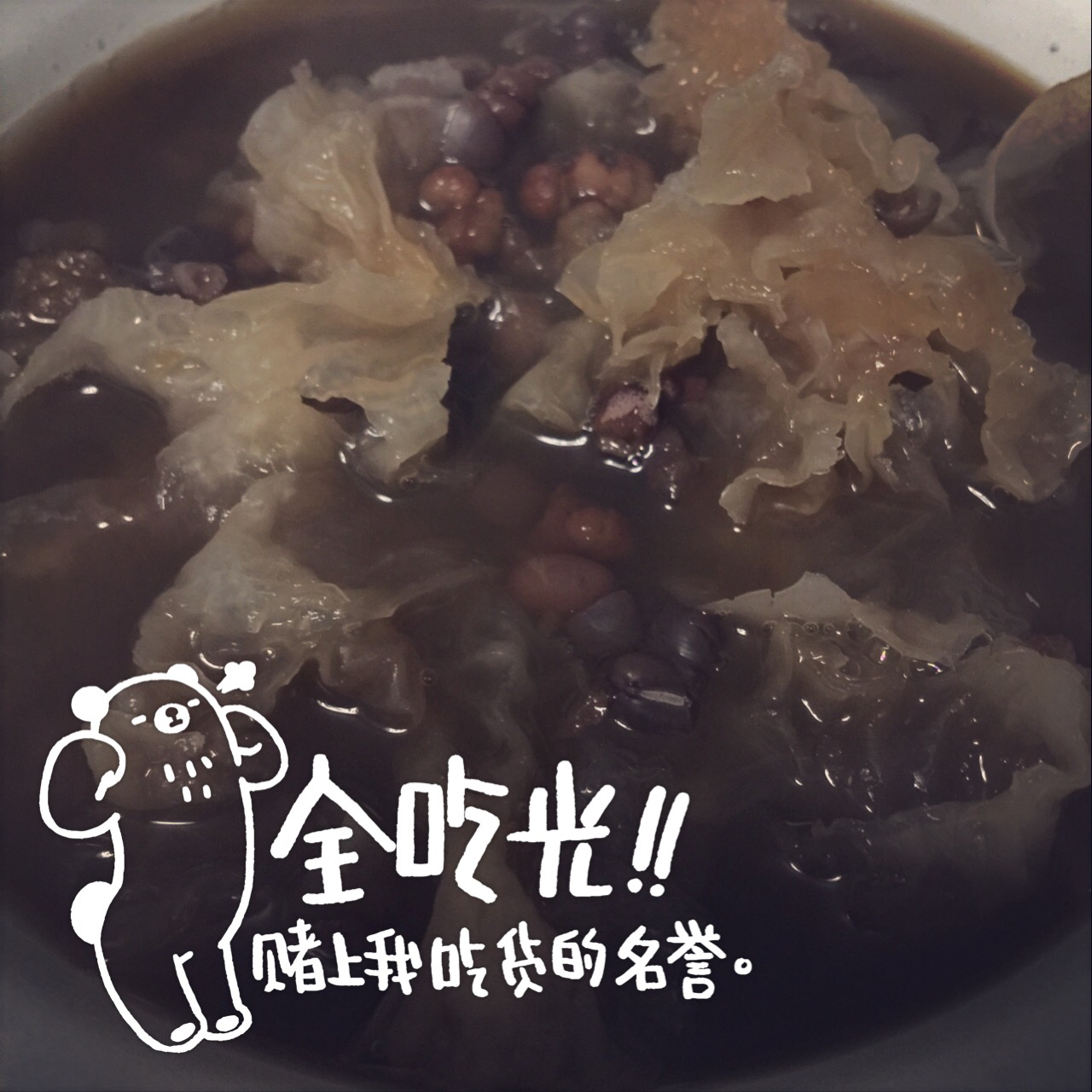 红豆薏仁汤